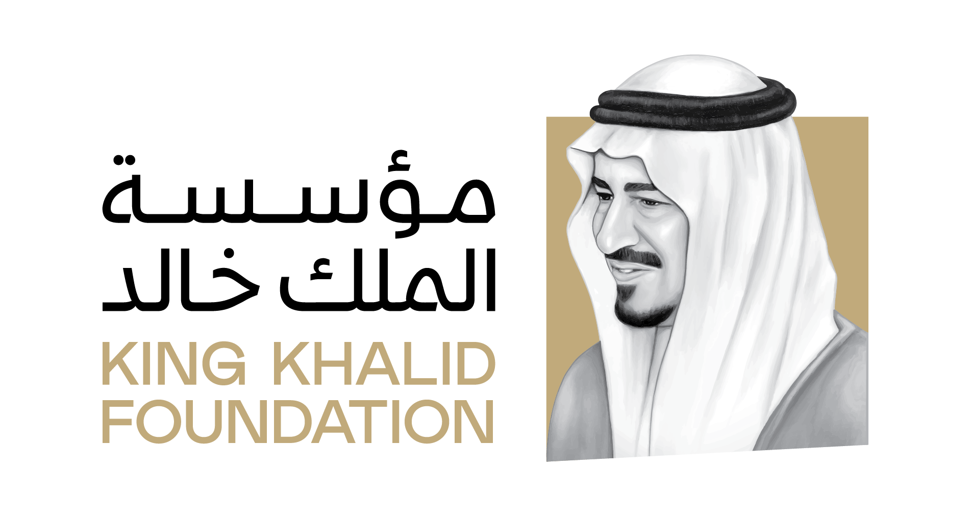 شعار مؤسسة الملك خالد الخيرية